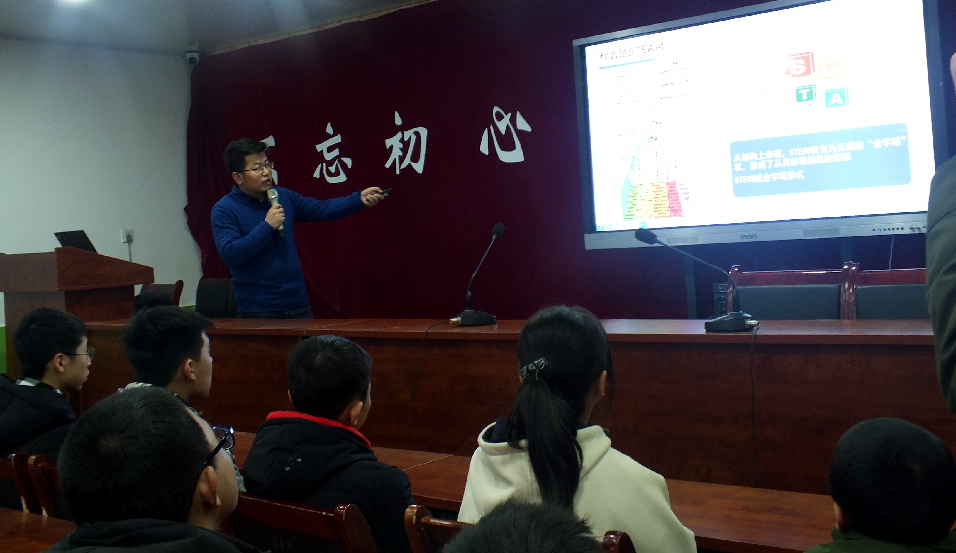 “科技啟迪，創(chuàng)意人生” --科普進(jìn)校園活動(dòng)走進(jìn)華亭二中