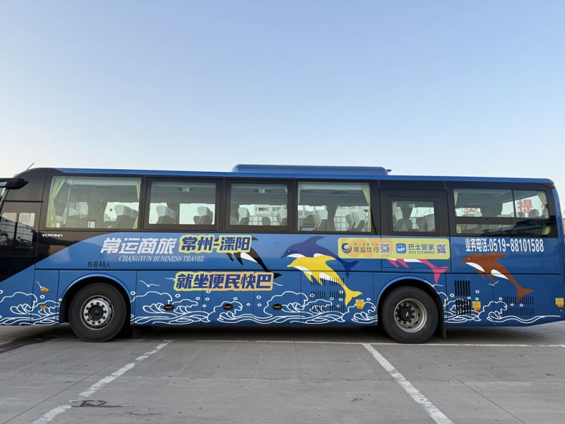 去金壇10元  去溧陽25元 ——常州往返金壇、溧陽“便民快巴”春運(yùn)首日上線
