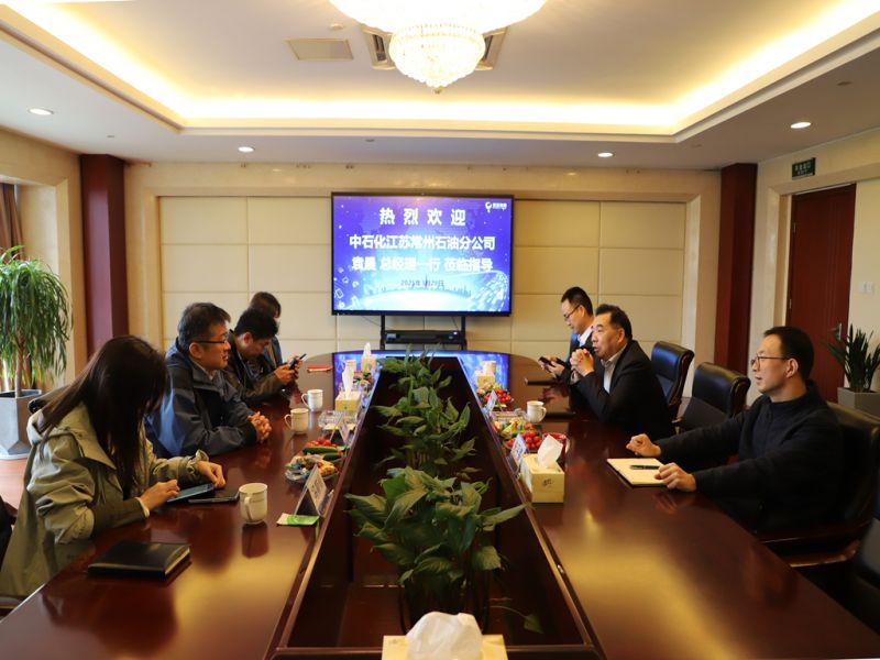 中石化江蘇常州石油分公司至公司交流考察