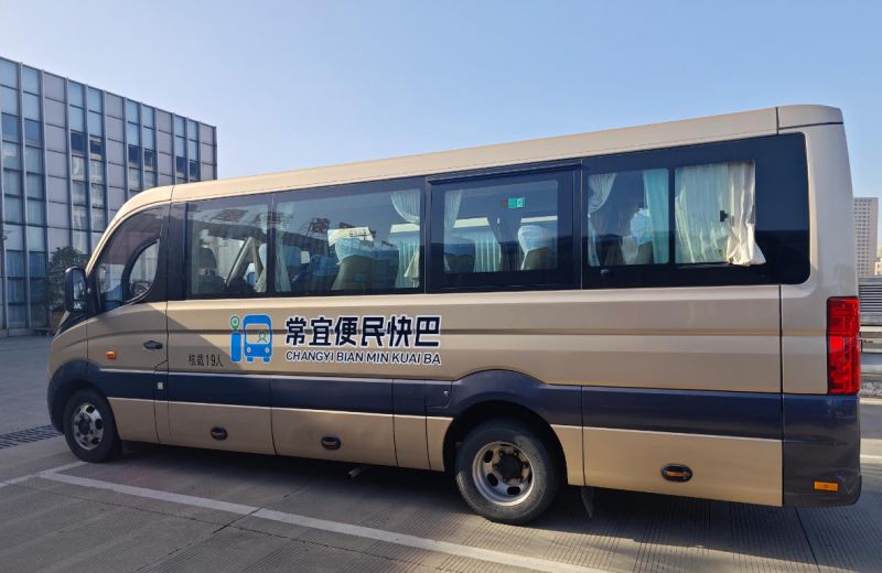 常宜便民快巴12月1日開通，出行省時(shí)更省錢！